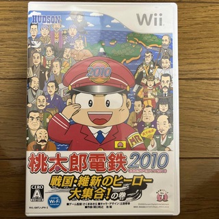 ウィー(Wii)の桃太郎電鉄2010 戦国・維新のヒーロー大集合(家庭用ゲームソフト)