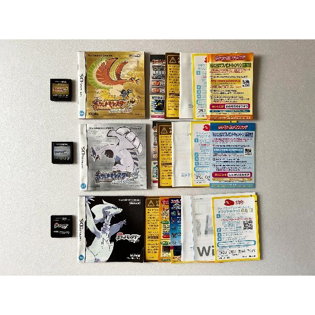 2021年最新入荷 ニンテンドーDS ポケモン 9本セット Nintendo DS