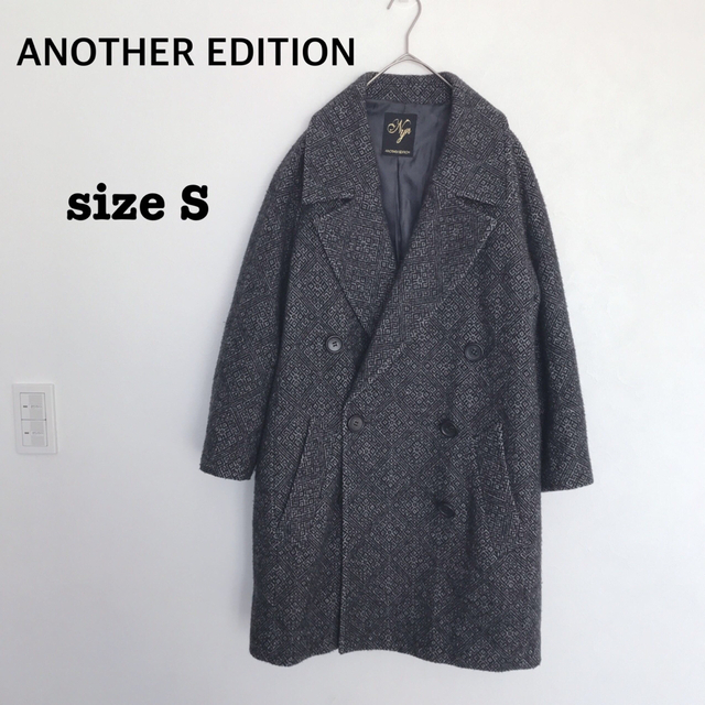 ANOTHER EDITION(アナザーエディション)のアナザーエディション　ウールチェスターコート　ブラック系　サイズS 日本製 レディースのジャケット/アウター(チェスターコート)の商品写真