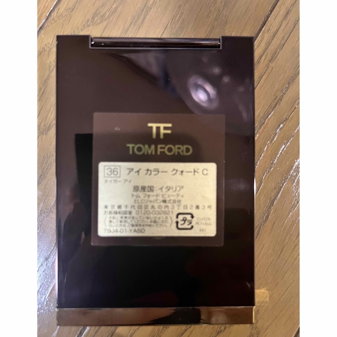 TOM FORD BEAUTY(トムフォードビューティ)のトムフォード　アイシャドウ コスメ/美容のベースメイク/化粧品(アイシャドウ)の商品写真