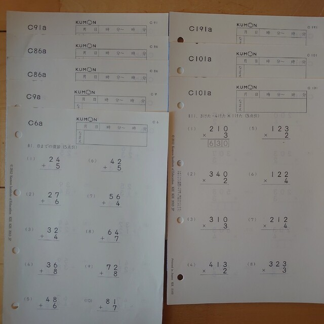 KUMON(クモン)の公文　算数　C教材 エンタメ/ホビーの本(語学/参考書)の商品写真