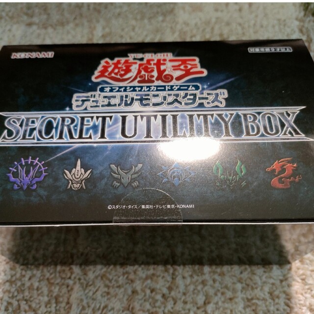 【新品未開封】遊戯王SECRET UTILITY BOX　1box