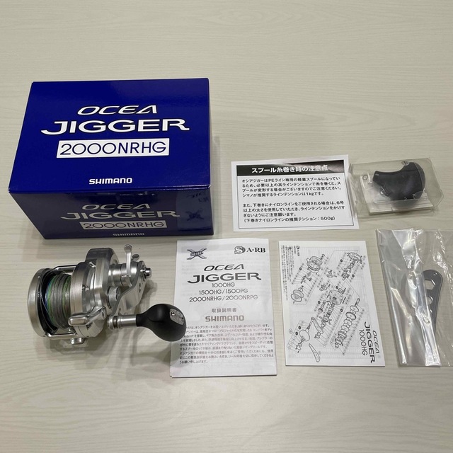 シマノｵｼｱｼﾞｶﾞｰOCEA JIGGER 2000NRHG