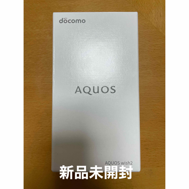 AQUOSカラーSHARP AQUOS wish2 SH-51C チャコール