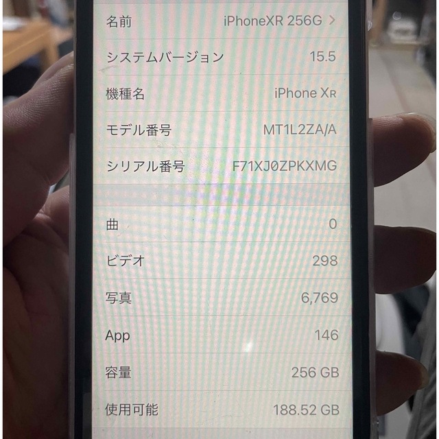 iphoneXR 香港版　デュアル物理SIM