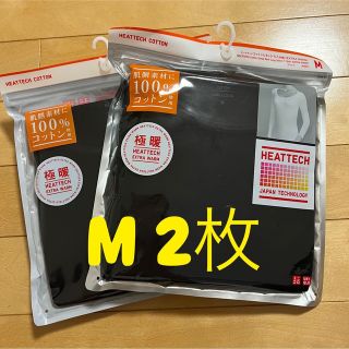 ユニクロ(UNIQLO)のヒートテック　極暖　M 2枚セット　2022年モデル(アンダーシャツ/防寒インナー)