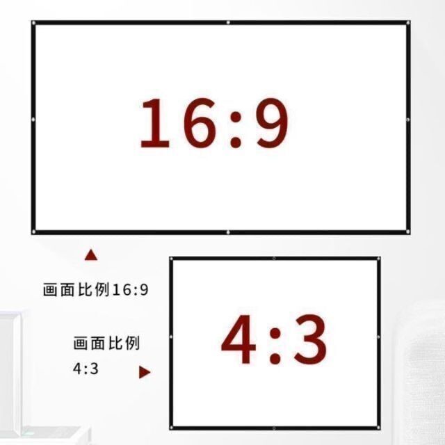 スクリーン　吊り下げ式　プロジェクター 　折りたたみ　１００インチ　持ち運び スマホ/家電/カメラのテレビ/映像機器(プロジェクター)の商品写真