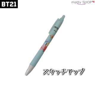 ビーティーイシビル(BT21)のBT21 シャーペン スケッチアップ(K-POP/アジア)