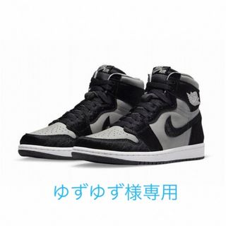 ナイキ(NIKE)の24.5cmウィメンズ エアジョーダン 1レトロ　HIGH(スニーカー)