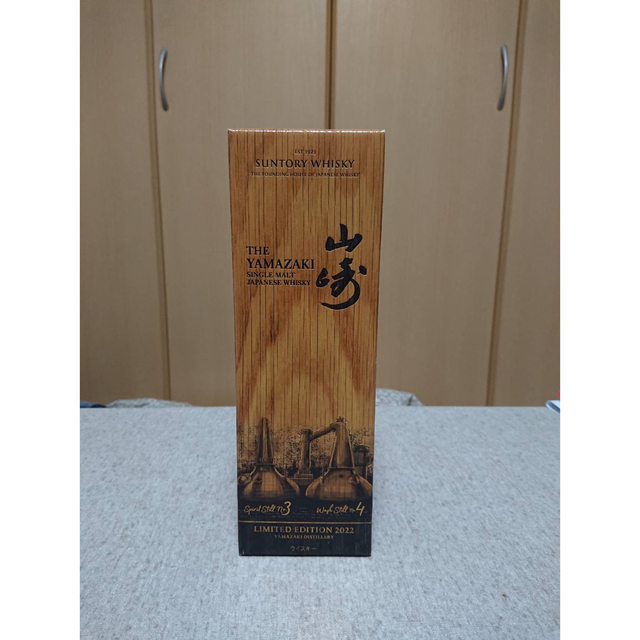 食品/飲料/酒山崎 シングルモルト   limited edition2022 700ml