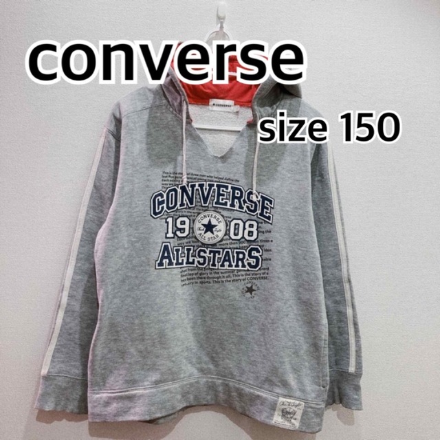 CONVERSE(コンバース)のconverse コンバース　フード　プルオーバー　150 グレー キッズ/ベビー/マタニティのキッズ服男の子用(90cm~)(ジャケット/上着)の商品写真