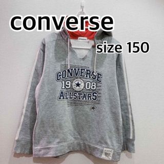 コンバース(CONVERSE)のconverse コンバース　フード　プルオーバー　150 グレー(ジャケット/上着)