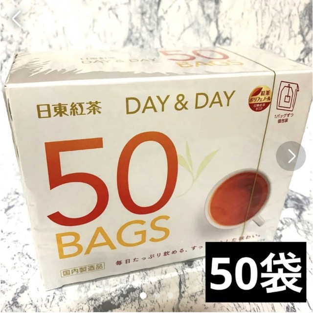 Nestle(ネスレ)の日東紅茶　DAY&DAY 50袋　1箱分　紅茶　ポリフェノール　個包装　501円 食品/飲料/酒の飲料(茶)の商品写真