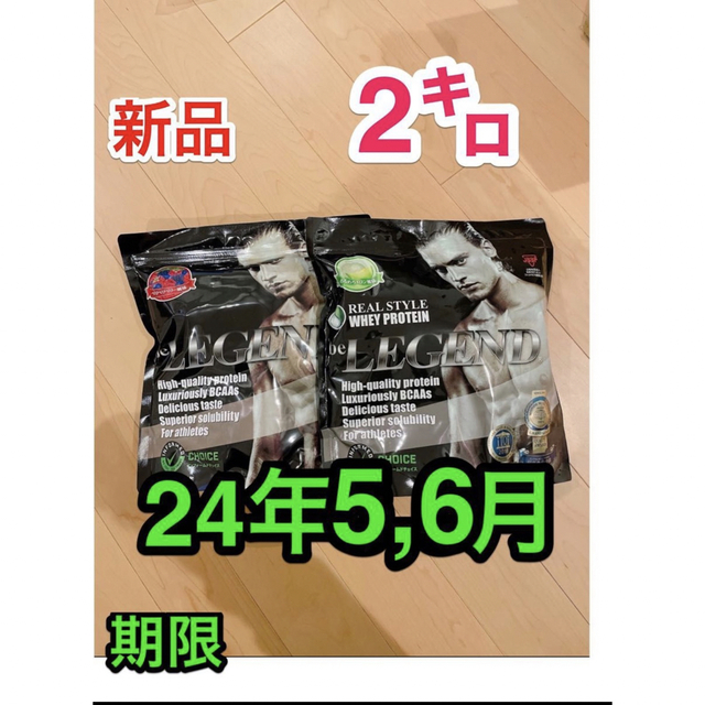 ビーレジェンド プロテインパウダー 1kg×4袋 ベリベリベリー風味