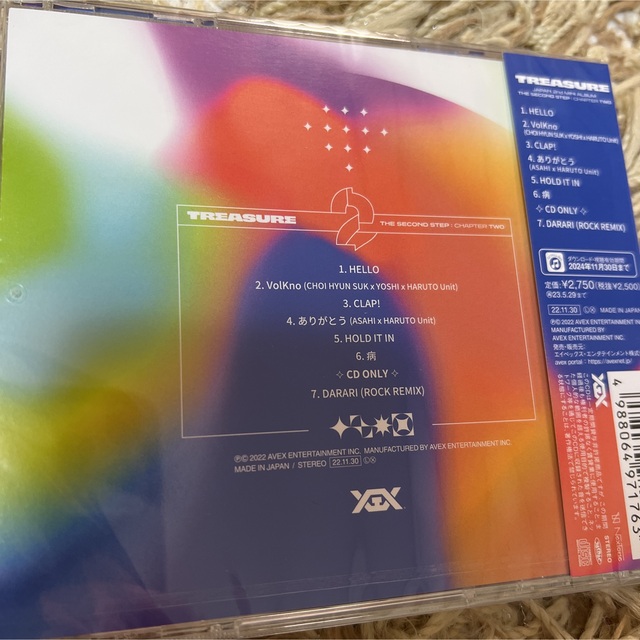 値段交渉受付中！　THE SECOND STEP：CHAPTER TWO エンタメ/ホビーのCD(ポップス/ロック(邦楽))の商品写真