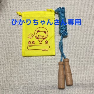 ガッケン(学研)の学研 縄跳び(トレーニング用品)