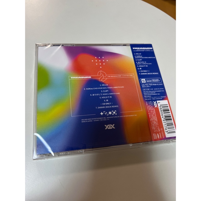 求！引き取り手！　THE SECOND STEP：CHAPTER TWO エンタメ/ホビーのCD(ポップス/ロック(邦楽))の商品写真