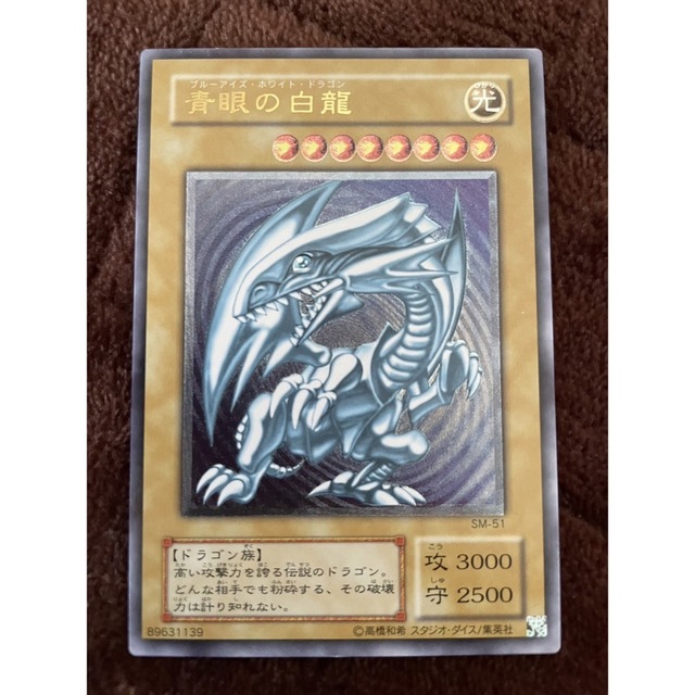 格安saleスタート】 遊戯王 - ブルーアイズホワイトドラゴンレリーフ