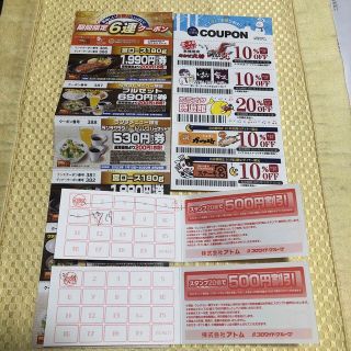 ステーキ宮　スタンプカード　スタンプ　合計　8個(レストラン/食事券)