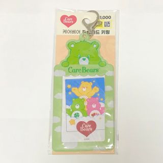 韓国DAISO ダイソー ケアベア フォトカードホルダー  トレカホルダー(アイドルグッズ)