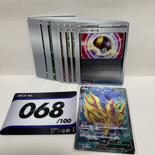 ポケモン - ポケモンカード スタートデッキ100 68 オールミラー