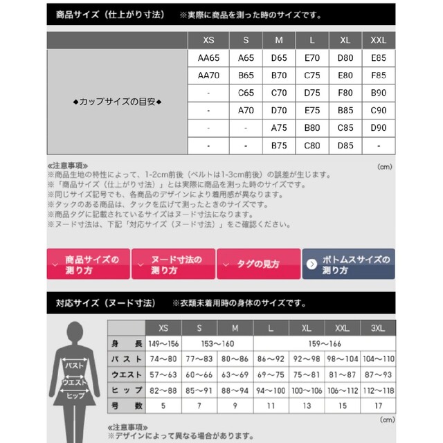 UNIQLO(ユニクロ)のユニクロ　ワイヤレスブラ　×２　　Lｻｲｽﾞ レディースの下着/アンダーウェア(ブラ)の商品写真