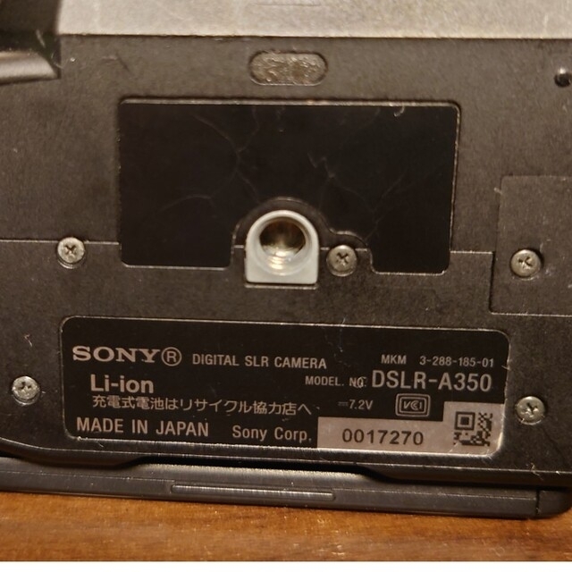 中古品)ソニー SONY デジタル一眼レフ α350 レンズキット DT 18-70mm 