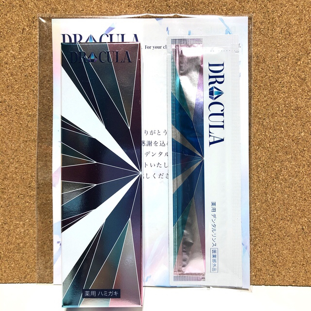 DRCULA ドクターキュラ 薬用ホワイトニングジェル 45g stuff.liu.se