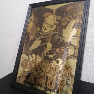 シュウエイシャ(集英社)のゴールデンカムイ展　A4ポスター4枚セット(ポスター)