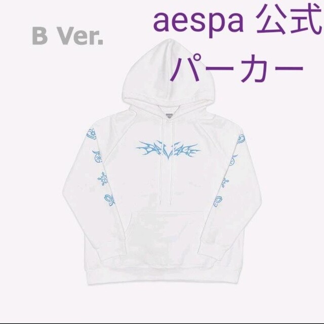 aespa パーカー フーディー 白 hoodie B ver トレカなしの通販 by ...