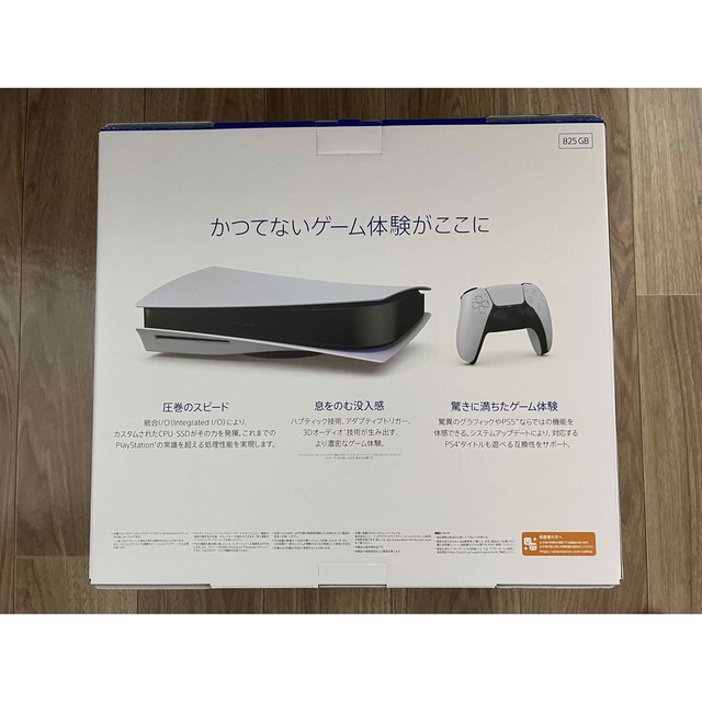 プレイステーション5 SONY PlayStation5 CFI-1200A01 エンタメ/ホビーのゲームソフト/ゲーム機本体(家庭用ゲーム機本体)の商品写真