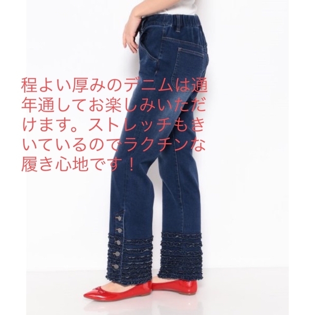 新品✨タグ付き♪定価28,600円　ピンクハウス　デニムパンツ　ジーンズ　大特価 2