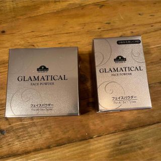 GLAMATICAL フェイスパウダー　セット(フェイスパウダー)