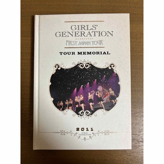 ショウジョジダイ(少女時代)の少女時代　FIRST JAPAN TOUR TOUR MEMORIAL 写真集(K-POP/アジア)