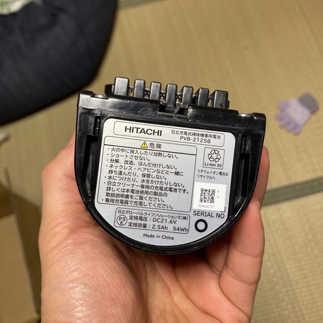 【新品】日立 純正 PVB-2125B バッテリー