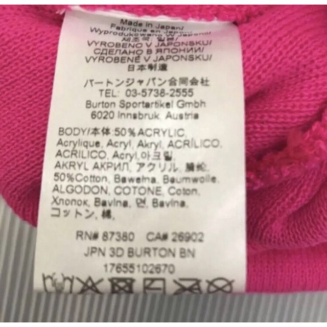 BURTON(バートン)の送料無料 新品 日本製 BURTON バートン レディースBEANIE ニット帽 レディースの帽子(ニット帽/ビーニー)の商品写真