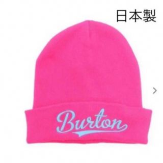 バートン(BURTON)の送料無料 新品 日本製 BURTON バートン レディースBEANIE ニット帽(ニット帽/ビーニー)