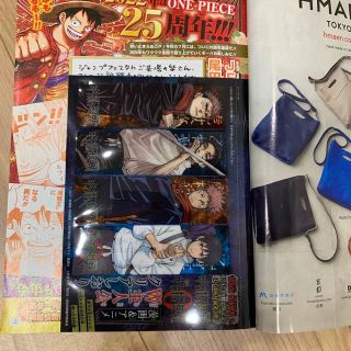 見事な 未読 週刊少年ジャンプ no35 2022年 1冊 少年漫画 - www