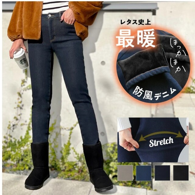 神戸レタス(コウベレタス)の神戸レタス/防風裏ファーデニム👖 レディースのパンツ(スキニーパンツ)の商品写真