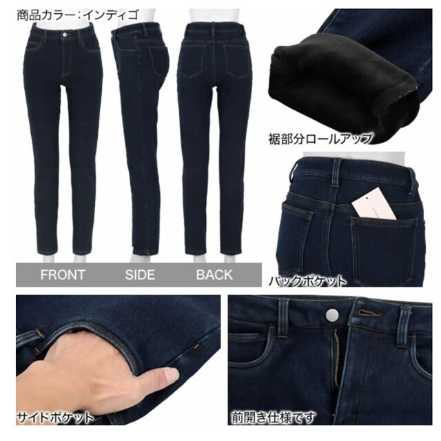 神戸レタス(コウベレタス)の神戸レタス/防風裏ファーデニム👖 レディースのパンツ(スキニーパンツ)の商品写真