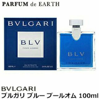 ブルガリ(BVLGARI)の送料無料　新品　ブルガリ ブルー プールオム EDT SP 100ml(その他)