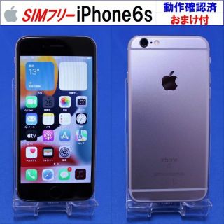 SIMﾌﾘｰ iPhone6s 32GB スペースグレイ 動作確認済A8998F(スマートフォン本体)