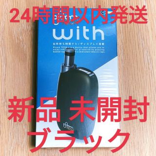 プルームテックプラスwith新品未開封廃盤限定カラー(マイルドカーキ)・ブラック