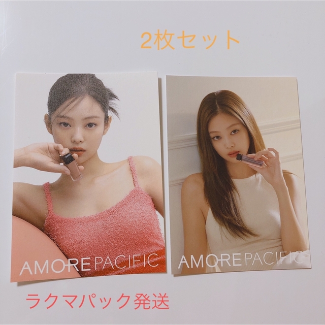 AMOREPACIFIC(アモーレパシフィック)のジェニ　フォト　カード　韓国 エンタメ/ホビーのタレントグッズ(アイドルグッズ)の商品写真