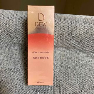 DEW スペリア クリアコンセントレート(100ml)(美容液)