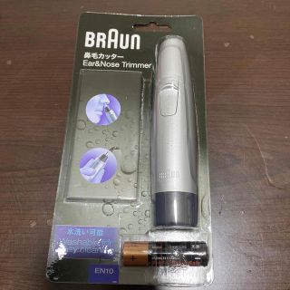 ブラウン(BRAUN)のブラウン メンズグルーミング エチケットカッター EN10  1台(眉・鼻毛・甘皮はさみ)