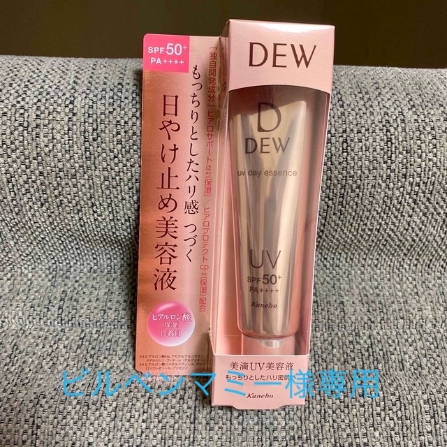 Kanebo(カネボウ)のDEW UVデイエッセンス(40g) コスメ/美容のボディケア(日焼け止め/サンオイル)の商品写真