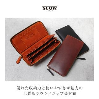 SLOW 長財布　半年使用　レッドブラウン(長財布)