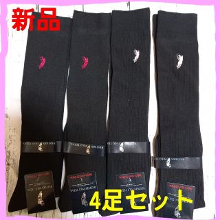 【新品】ハイソックス 黒 ウエスタンポロテキサス ブラック レッグウェア 靴下(ソックス)