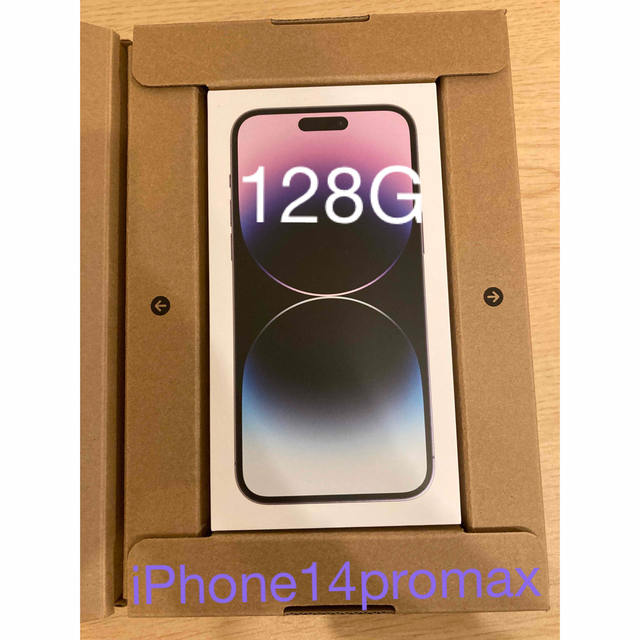 新品　iPhone 14 ProMax 128GB ディープパープル